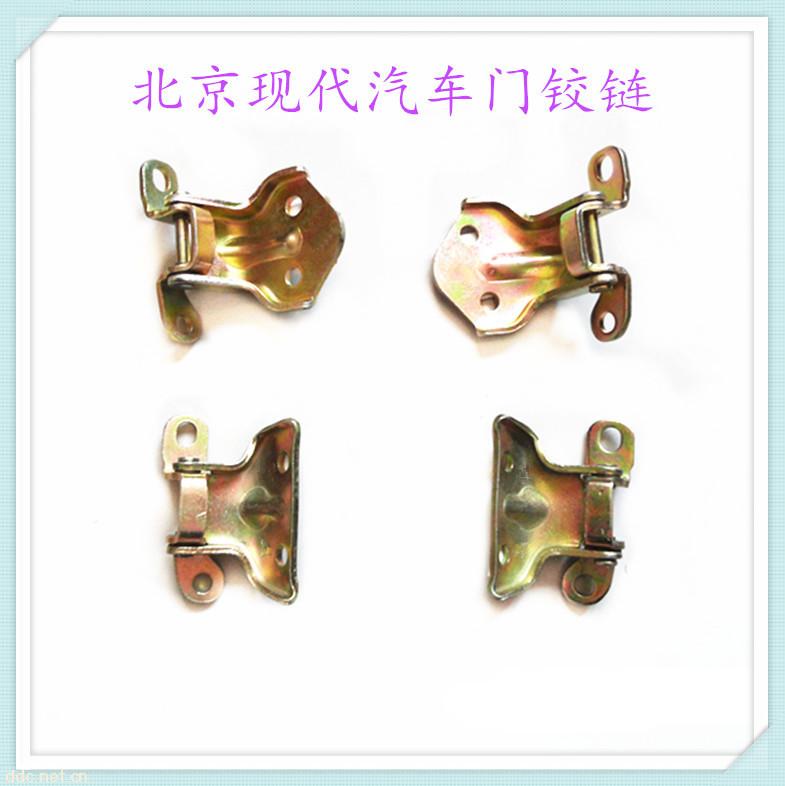 現代汽車配件車門鉸鏈